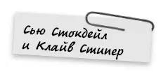 Новикова Т О перевод на русский язык 2018 Оформление ООО Издательство - фото 2