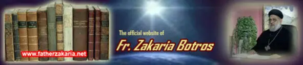 Fr Zakaria Botros Захария Бутрос коптский священник из Египта Ведет - фото 1