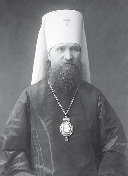 Священномученик Владимир Богоявленский Беседа первая О призывании - фото 2