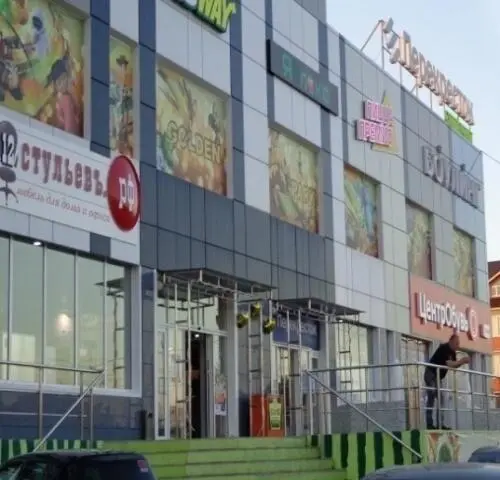Торговоразвлекательный центр Арбуз ПМК Бакинская 642 Входят также в - фото 5