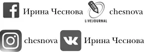 Часть 1 В ожидании малыша Глава 1 Волшебное начало Готовность номер один - фото 1