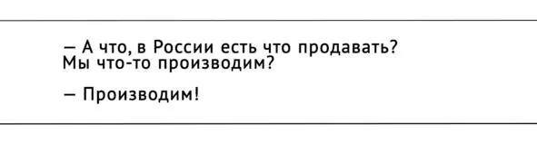 Про сделанные полдела Первое что обычно приходит людям в голову когда речь - фото 1