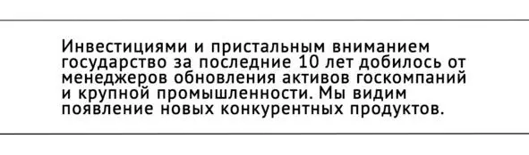 Про динозавров и млекопитающих В публичном пространстве витает образ сложной - фото 2