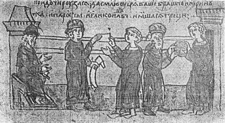 Рис 17 Заключение мирного договора кн Игоря с Византией 943 г - фото 34