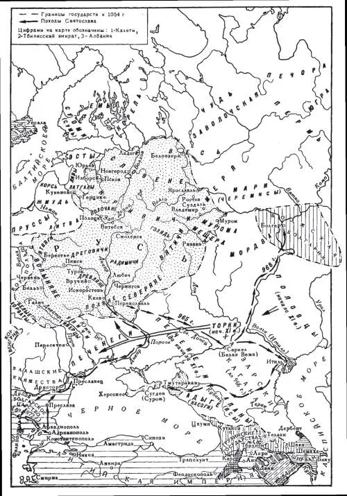 Древняя Русь конца X середины XI в был крещен киевский князь Аскольд 3 - фото 1