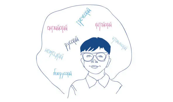 Широкий языковой кругозор Он должен иметь навык быстрого подбора языковых - фото 3