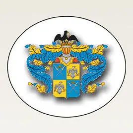 Родовой герб Пущиных Мать Прасковья Родилась в октябре 1895 года в городе - фото 45