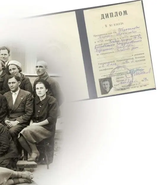 Махачкала май 1940 г Мариам Ибрагимова среди выпускников медицинского - фото 68