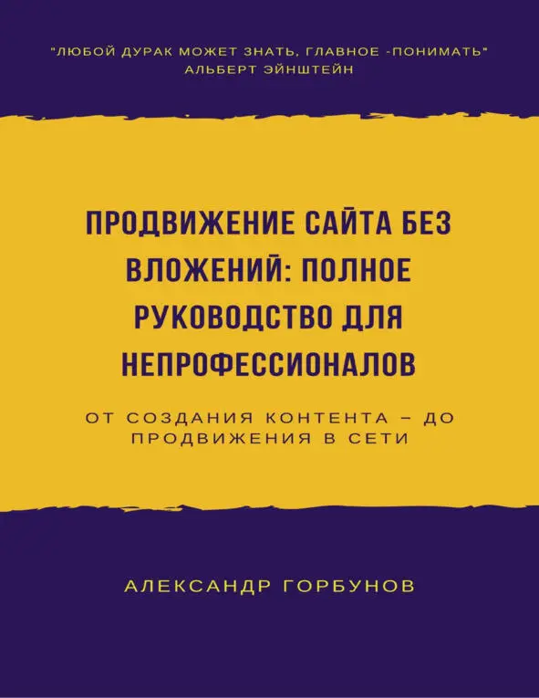 Анализ поисковых запросов и конкурентов за 15 минут Для чего нужно - фото 1