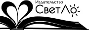 ИП Лошкарева С С Издательство СветЛо 2015 перевод оформление - фото 1