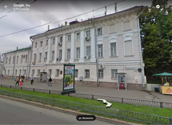 Первая московская гимназия Улица Волхонка 18 Здание было построено в - фото 1