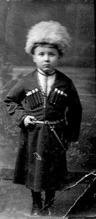 Михаил Мудьюгин 1917 год В памяти архиепископа Михаила сохранились отдельные - фото 1