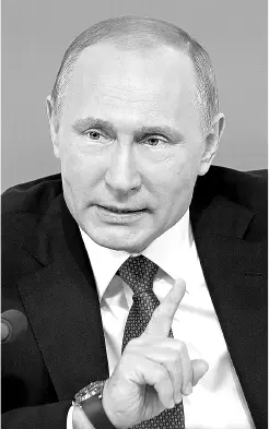 Владимир Владимирович Путин Россия устремленная в будущее Веское слово - фото 1