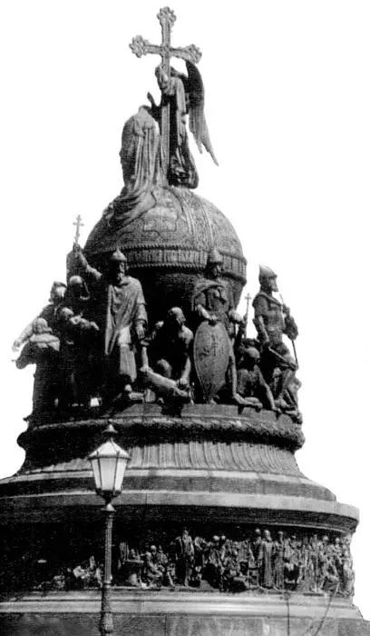 Памятник 1000летию России в Новгороде Ведь эгоизм и постоянная погоня за - фото 2