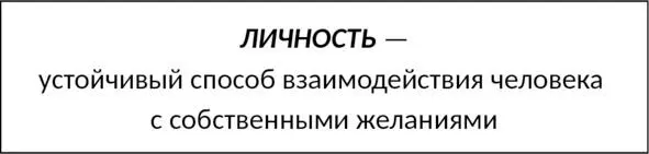 Устойчивостью мы вслед за представителями точных и естественных наук называем - фото 3