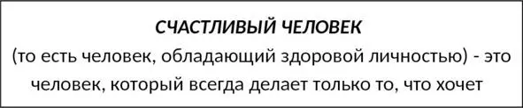 В данном случае речь идет только о желаниях отвечающих определенным условиям - фото 4