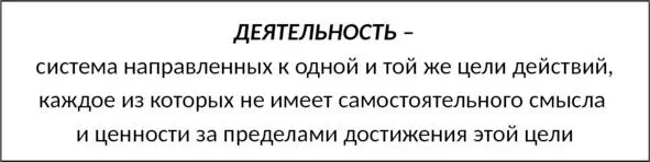 В сущности именно когнитивная деятельность называется интересом или иначе - фото 5