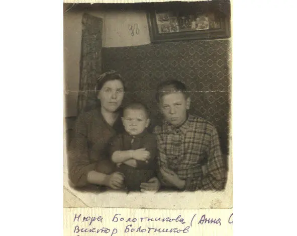 рис 8 Анна Семеновна с сыном Виктором и Через год родился сын Виктор - фото 11