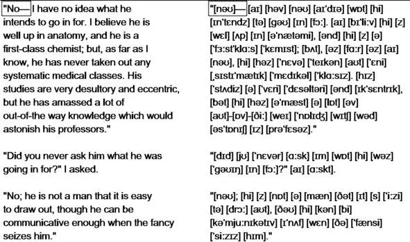 httpsgooglHdcuw7 No I have no idea what he intends to go in for I - фото 12