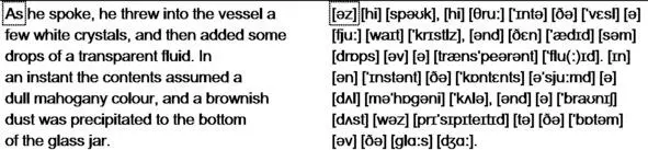 httpsgooglTbD2jq As he spoke he threw into the vessel a few white - фото 21
