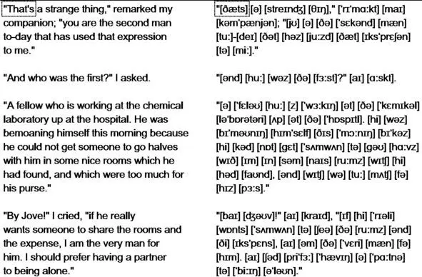 httpsgoogl2AsQ1M Thats a strange thing remarked my companion you are - фото 10