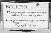 Глава 1 Общие положения Прием это одно из важнейших мероприятий строго - фото 5