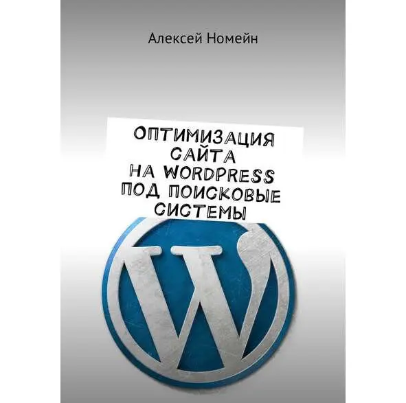 Приветствую вас дорогой читатель На своём личном опыте я сделал коекакие - фото 1