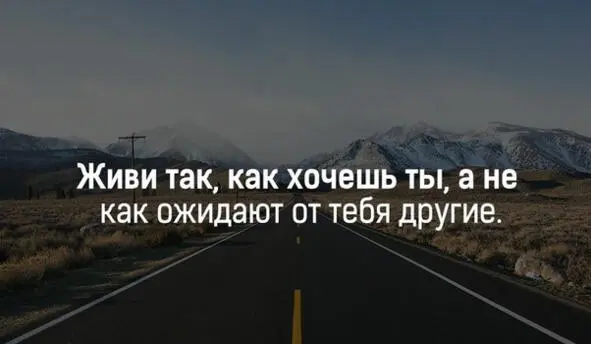 Волшебной таблетки не существуетНо есть принципы успеха и законы полноценной - фото 4