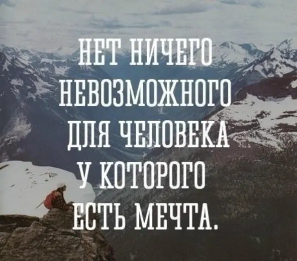 В моём понимании настоящий успех это постоянно быть полным радости и счастья - фото 5