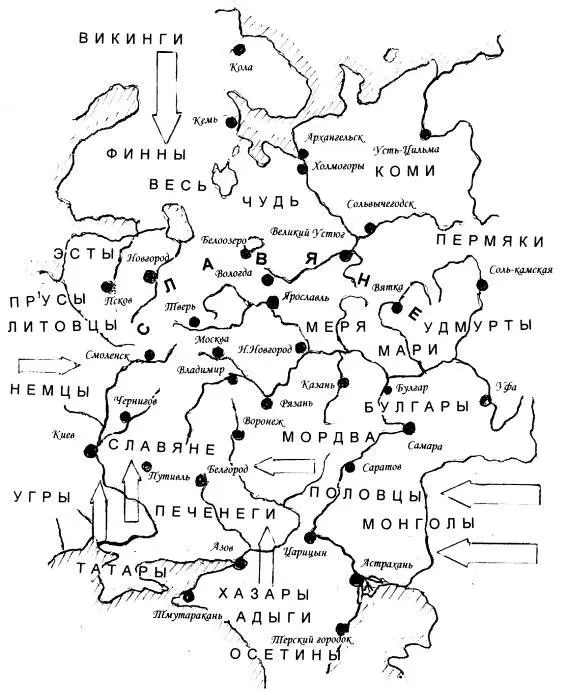 Вятка среди русских городов 1415 веков 1 Такие мы Вятские Четыре - фото 2