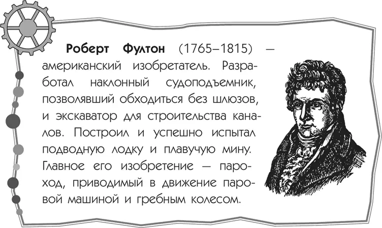 Казалось бы во Франции теснимой на море англичанами тут же возьмут на - фото 3