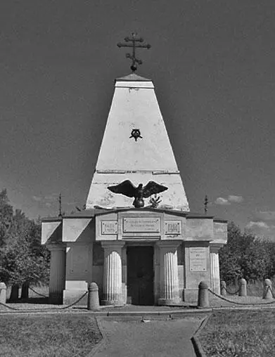 Памятник 1му и 19му Егерским полкам Главный монумент войны 1812го года - фото 12