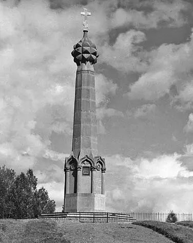 Главный монумент войны 1812го года Воздвигнут Николаем I в 1839 г - фото 13