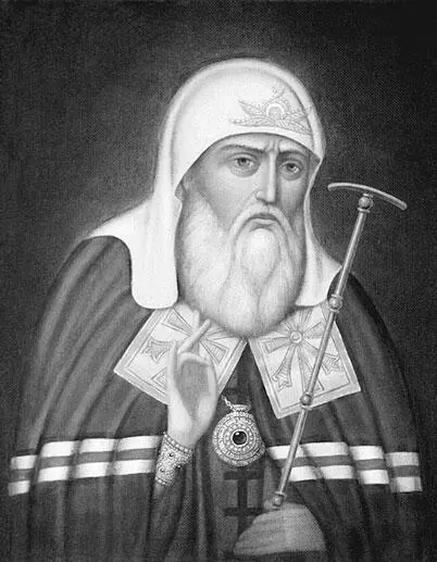 Священномученик Ермоген Патриарх Московский и всея Руси 15301612 Господи - фото 1
