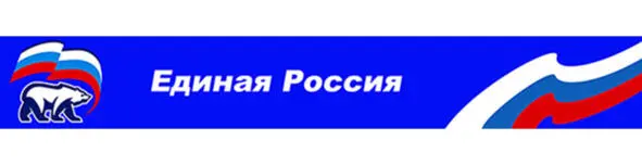 Кстати существовали и существуют весьма серьёзные опасения насчёт того что - фото 5