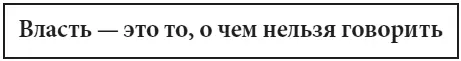 Читатель 2 Наша книга написана в форме своеобразной беседы между Теоретиком - фото 1