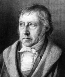 Георг Вильгельм Фридрих Гегель 17701831 Существенным признаком религии - фото 4