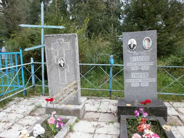 Место последнего упокоения моей матери Татьяны Дмитриевны брата Александра - фото 17