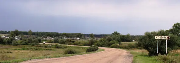 Вид на Большие Подосинки Сельцо Козинки находится справа за указателем за - фото 6
