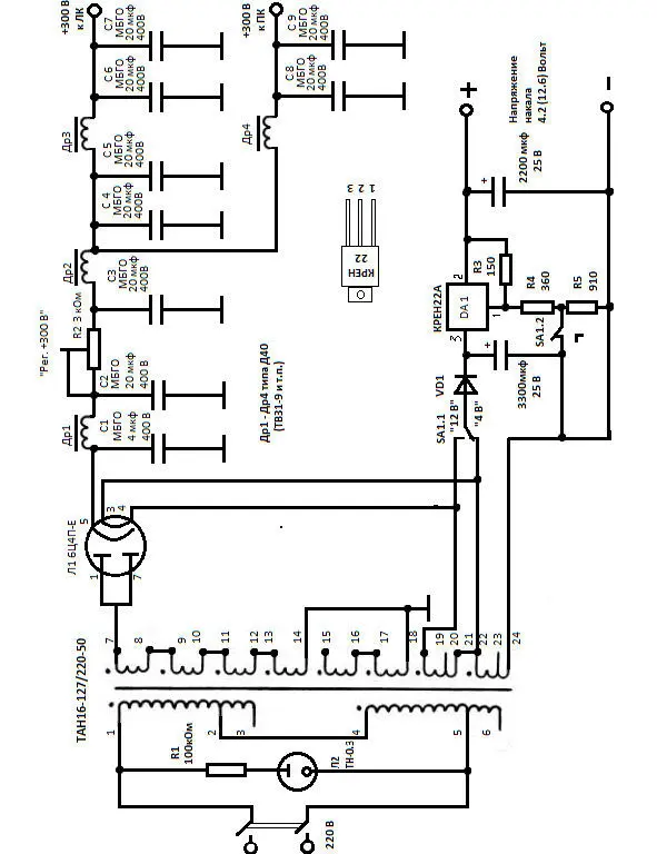 РИС1 Принципиальная схема источника питания винилкорректора на лампах 4Ж1Л - фото 17