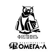 Сведения об авторах Шабалин ВГ кюн председатель правления Добровольной - фото 1