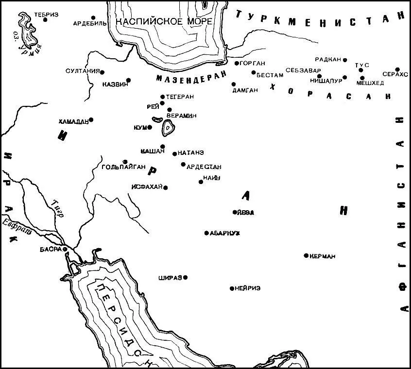 Карта средневекового Ирана Известна легенда согласно которой во время учебы в - фото 2