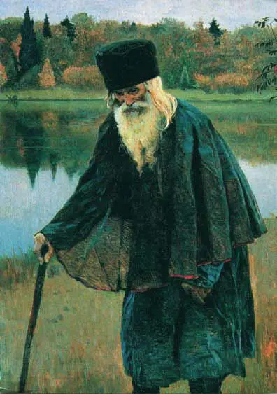 Михаил Нестеров Пустынник Фрагмент 1888 Государственный Русский музей - фото 5