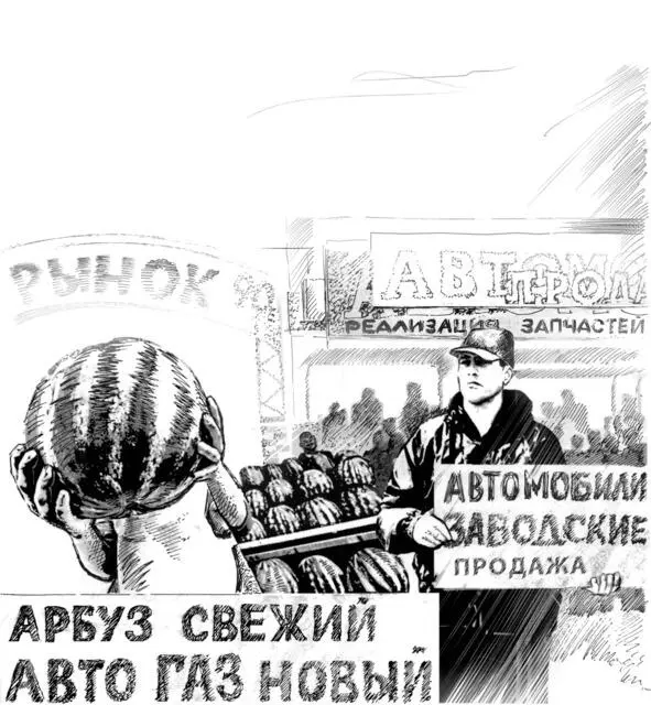 Отдельно хочется сказать о менеджерах и топменеджерах Нередки случаи когда - фото 10