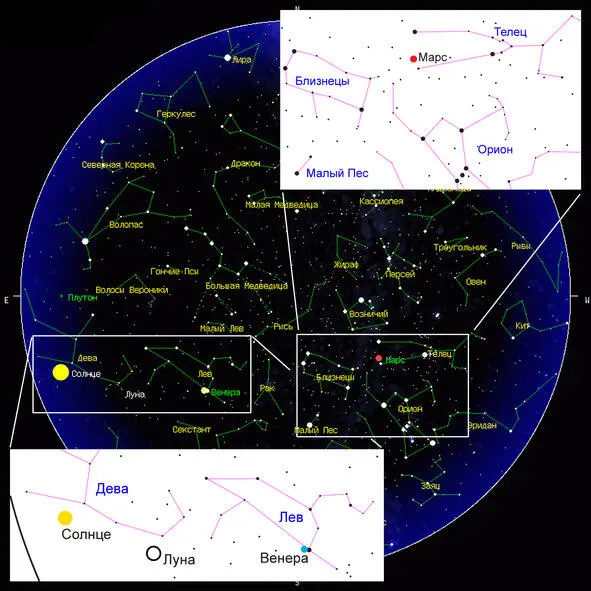 О124 Картина звёздного неба утром 27 сентября 1486 года В понедельник Луна - фото 15