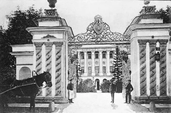 Городская усадьба Демидовых В начале XX века здание занимала 6я Московская - фото 8