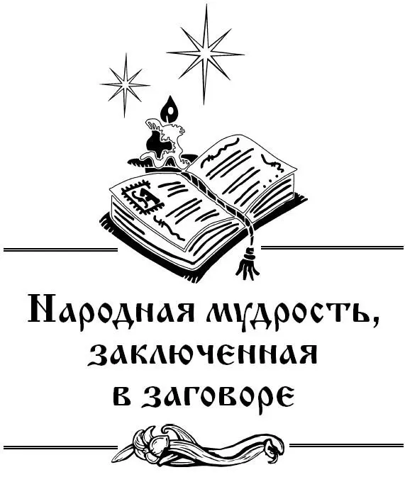 У современного человека множество помощников и защитников техника медицина - фото 5