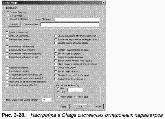 Вы можете переключаться между реестром System Registry и текущим значением - фото 134