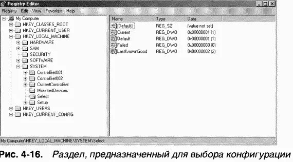 Сбои сервисов B разделах сервисов могут присутствовать необязательные параметры - фото 181