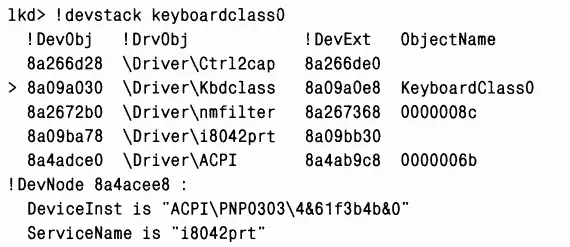 Строка для KeyboardClass0 выделяется префиксом Элементы над этой строкой - фото 78